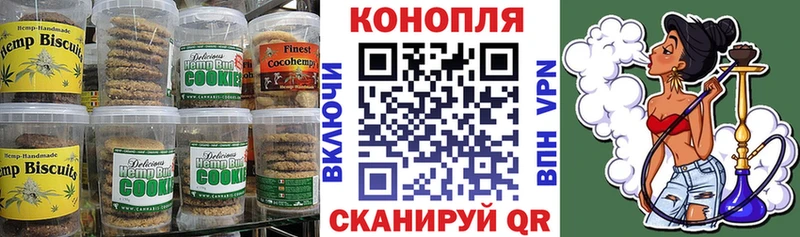 купить закладку  Нефтегорск  Еда ТГК конопля 