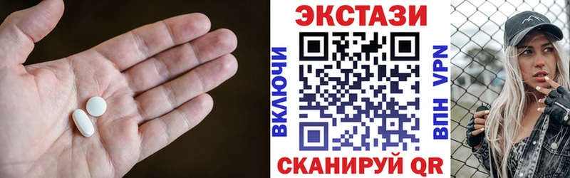 ЭКСТАЗИ 99%  Нефтегорск 