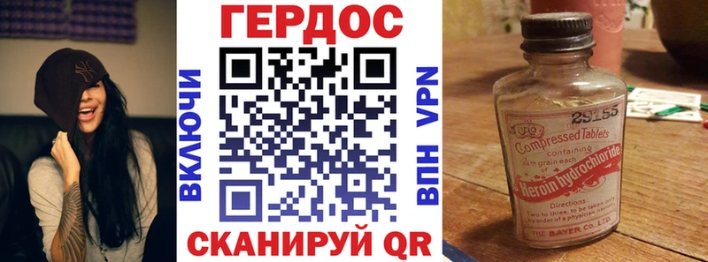 ГЕРОИН афганец  Нефтегорск 