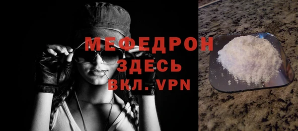 ALPHA PVP Верхнеуральск