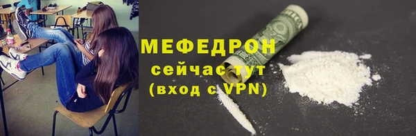 ALPHA PVP Верхнеуральск