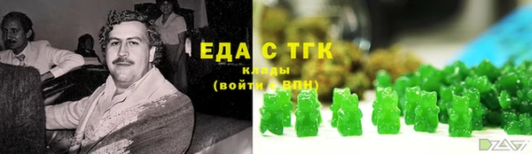 спайс Бугульма