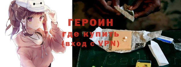 соль ск Верхний Тагил