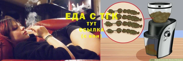 ALPHA PVP Верхнеуральск