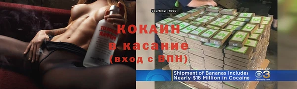 ALPHA PVP Верхнеуральск