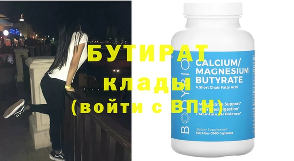 МДПВ Верея