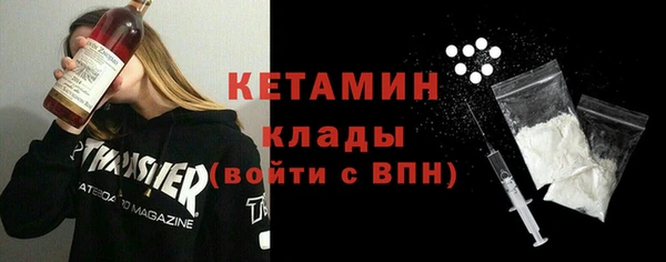 соль ск Верхний Тагил