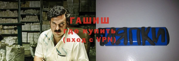метамфетамин Саяногорск