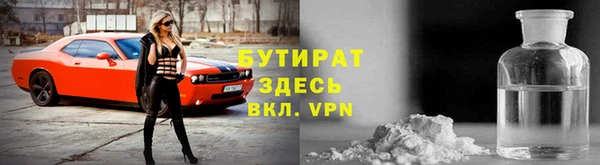 тгк Сатка