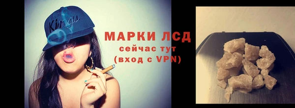 соль ск Верхний Тагил