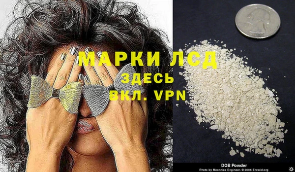 ALPHA PVP Верхнеуральск