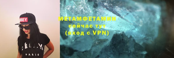 ALPHA PVP Верхнеуральск