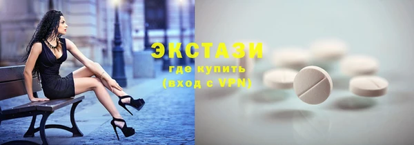 ALPHA PVP Верхнеуральск