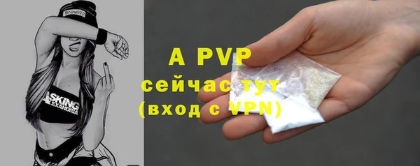 ALPHA PVP Верхнеуральск