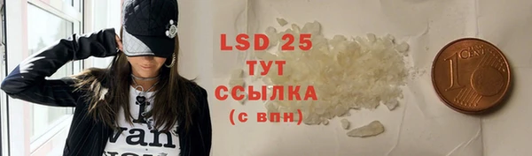 ALPHA PVP Верхнеуральск