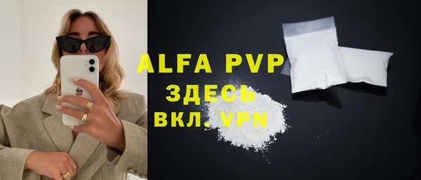 ALPHA PVP Верхнеуральск