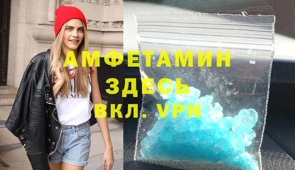 соль ск Верхний Тагил