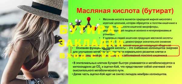 МДПВ Верея