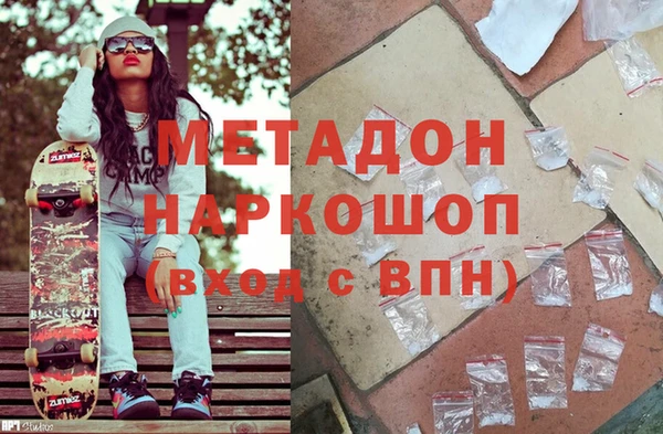 соль ск Верхний Тагил