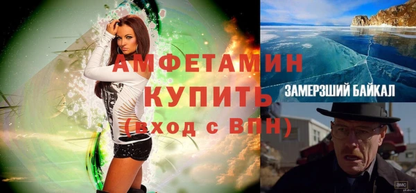 соль ск Верхний Тагил