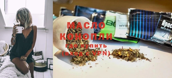 соль ск Верхний Тагил