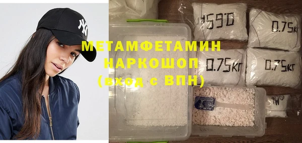 ALPHA PVP Верхнеуральск