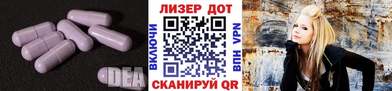 Лсд 25 экстази кислота  Нефтегорск 