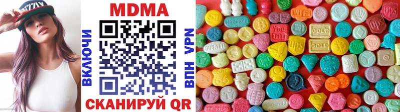 MDMA crystal  MEGA ссылки  Нефтегорск 