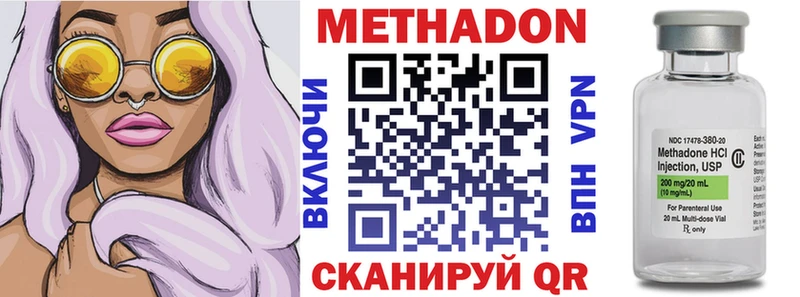 mega tor  Нефтегорск  МЕТАДОН methadone 
