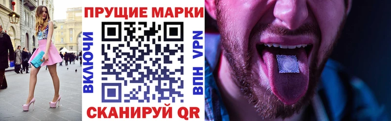 Наркотические марки 1500мкг магазин продажи Нефтегорск