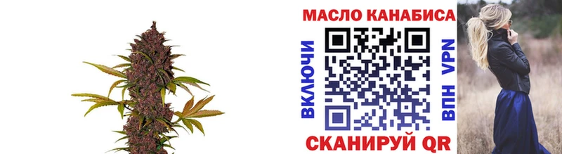 Дистиллят ТГК концентрат  как найти наркотики  Нефтегорск 